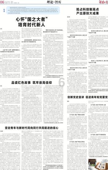 先后与刘诗诗、刘涛这样的大咖合作,刘宇宁要爆火了吗?-精准智能问答网页